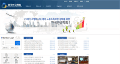 Desktop Screenshot of koreapension.org